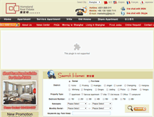 Tablet Screenshot of kjq.cn